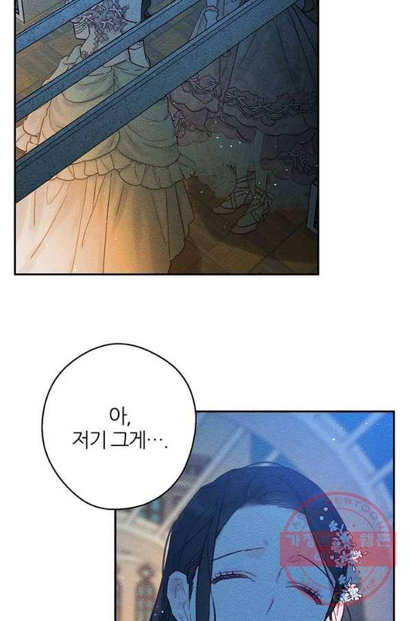 우선 남동생부터 숨기자 27화 32