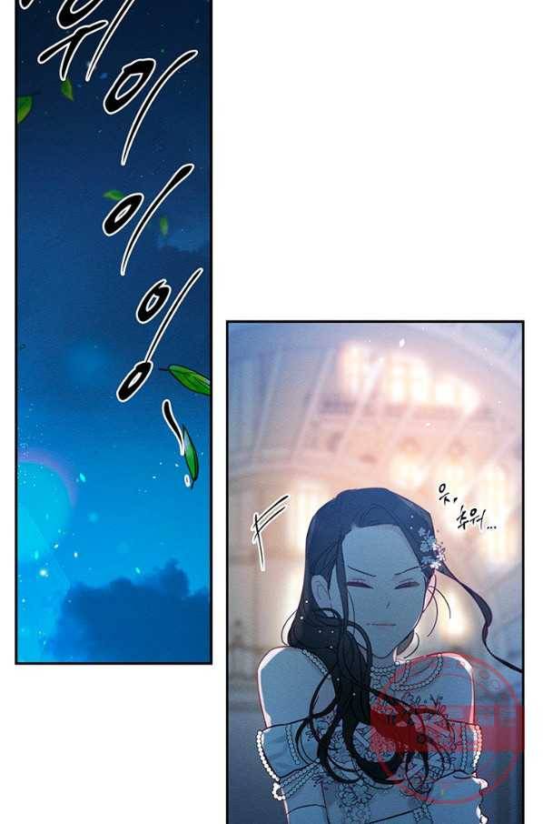 우선 남동생부터 숨기자 27화 47