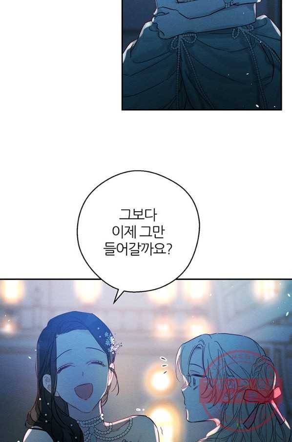 우선 남동생부터 숨기자 27화 48