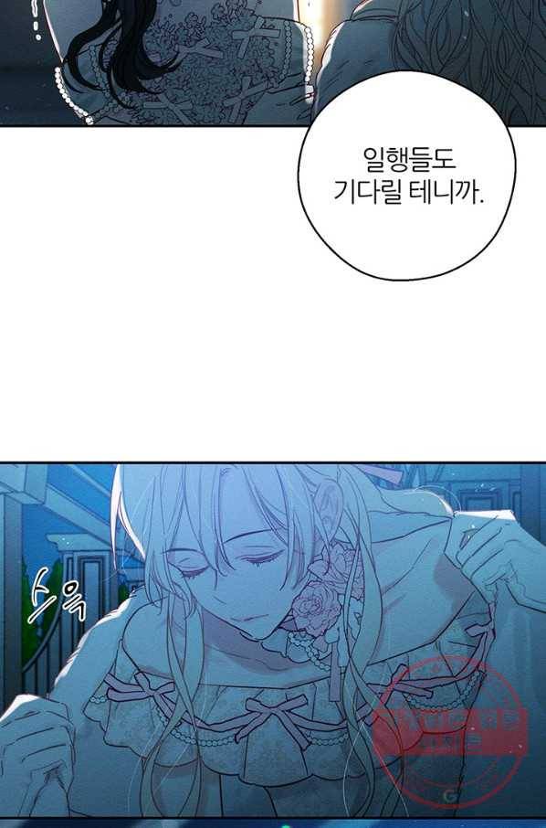 우선 남동생부터 숨기자 27화 49