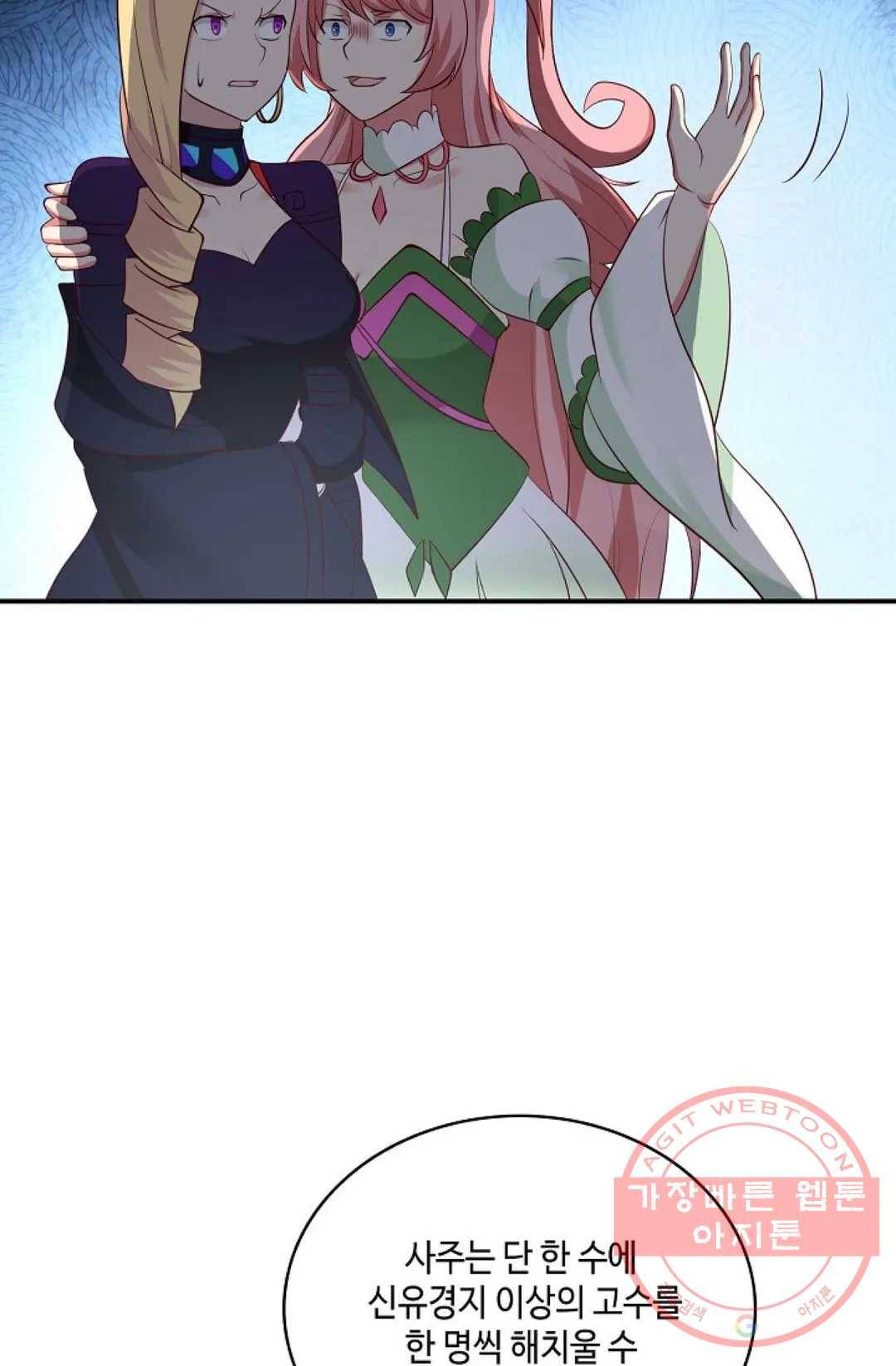 무련전봉 436화 3