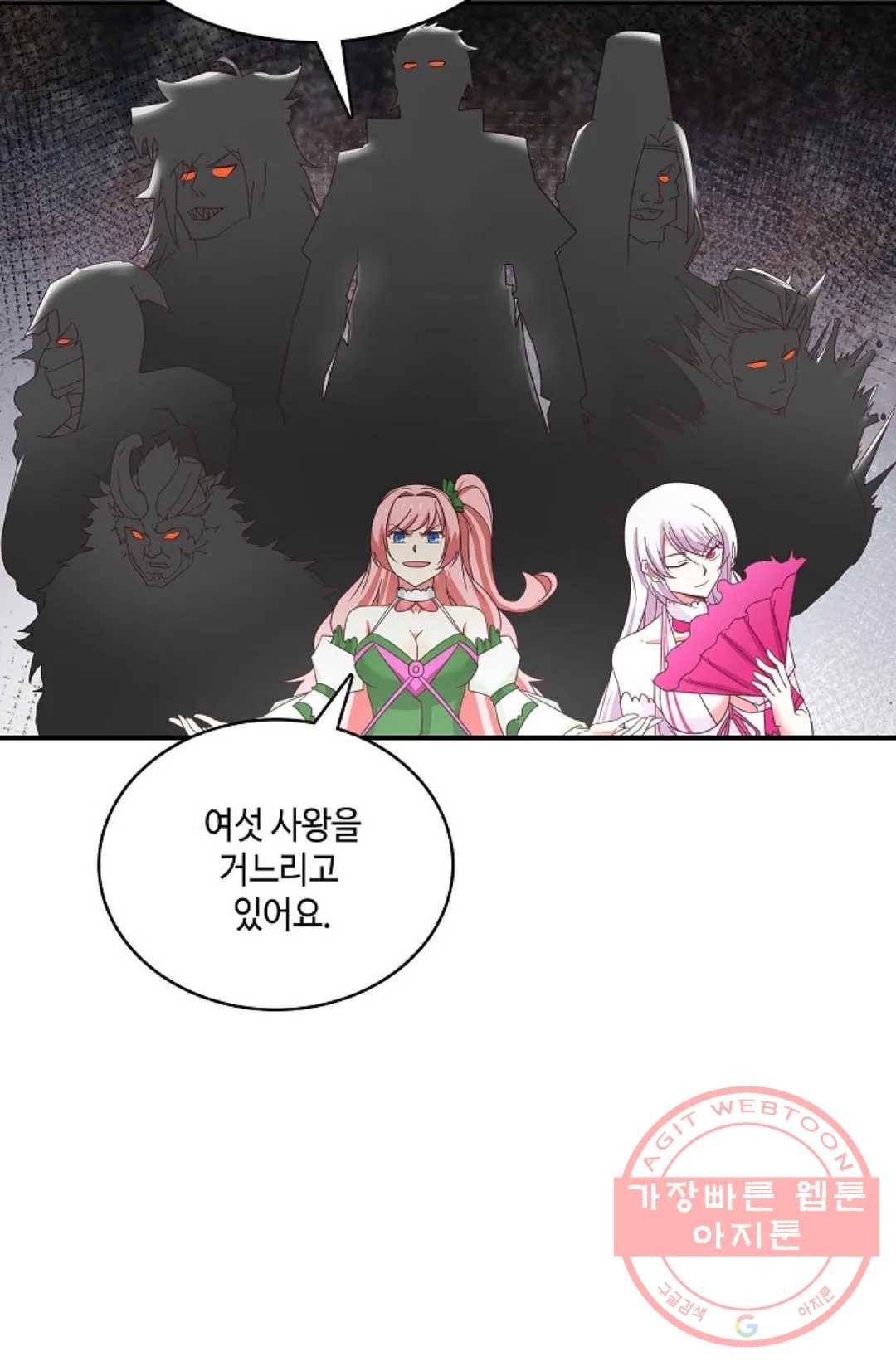 무련전봉 436화 6