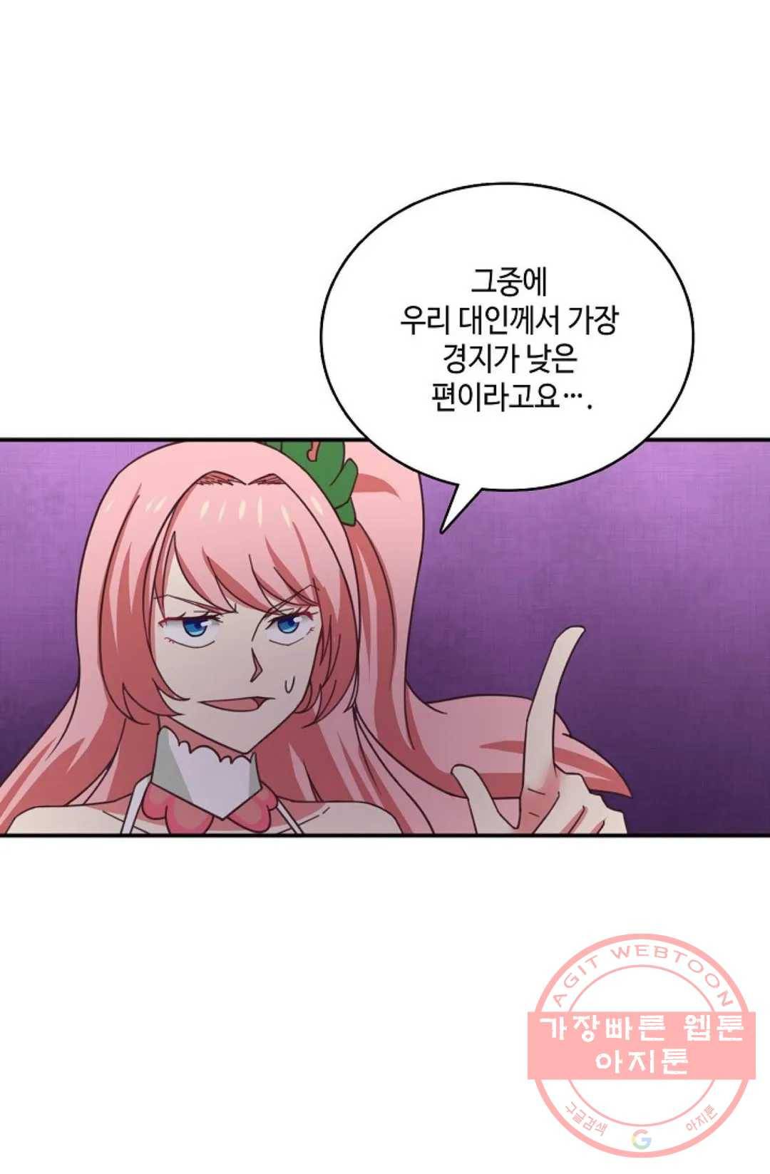 무련전봉 436화 7