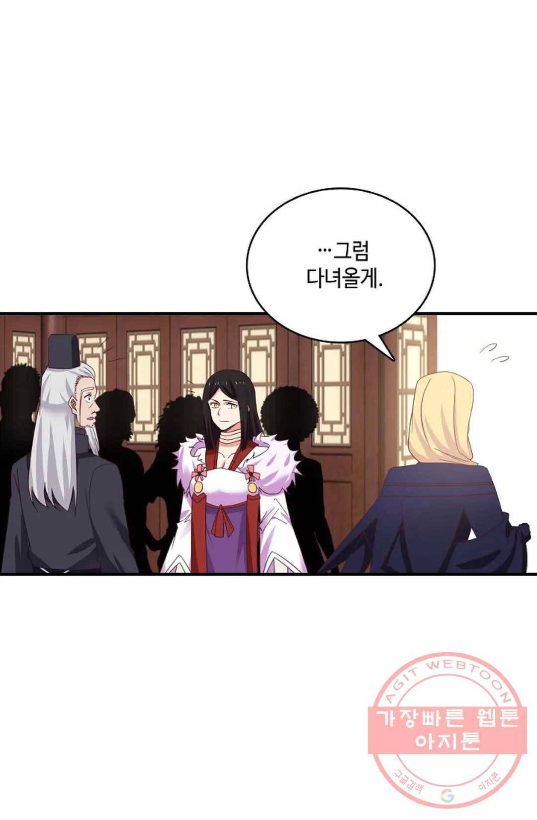 무련전봉 436화 11
