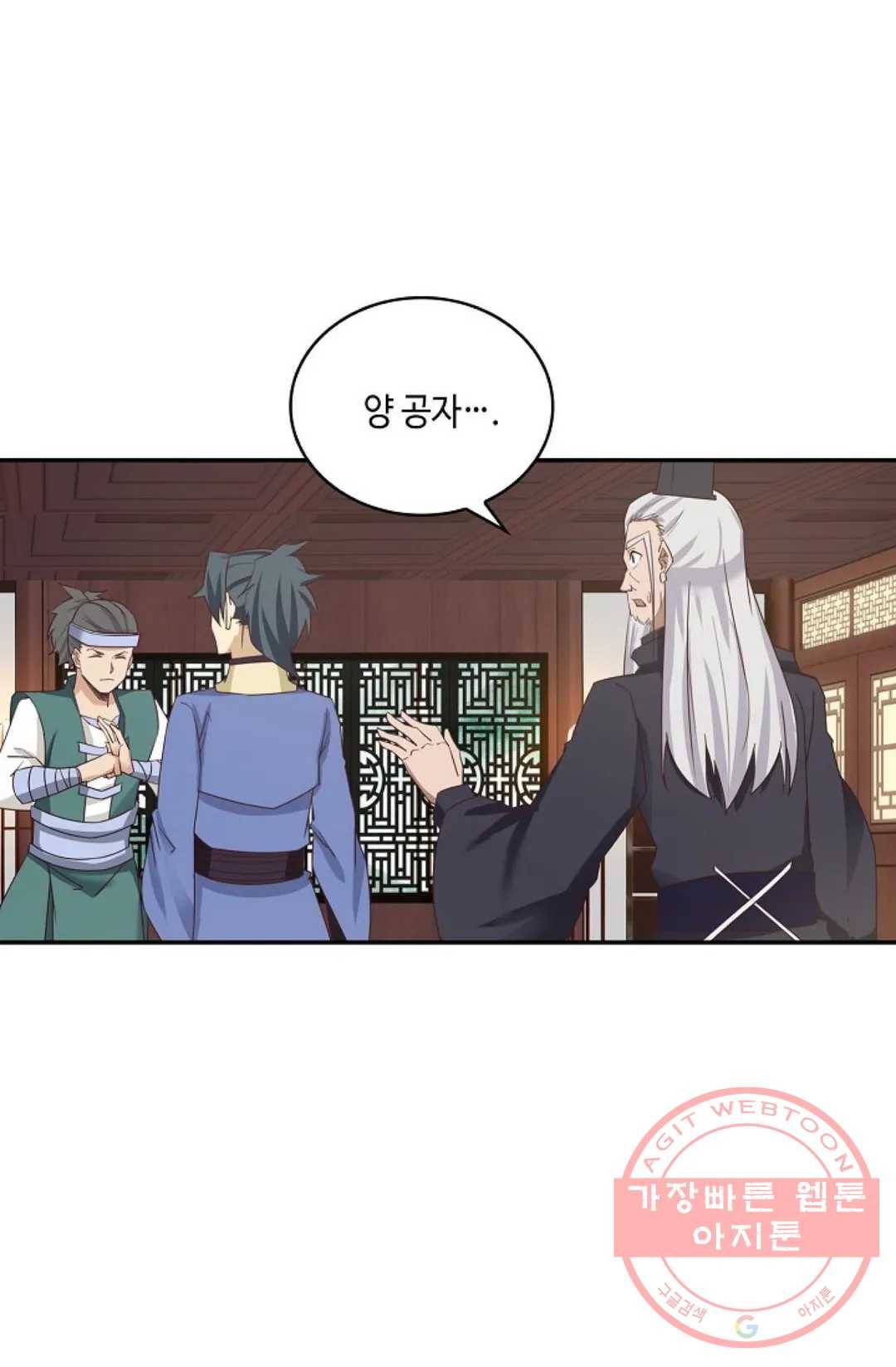 무련전봉 436화 12