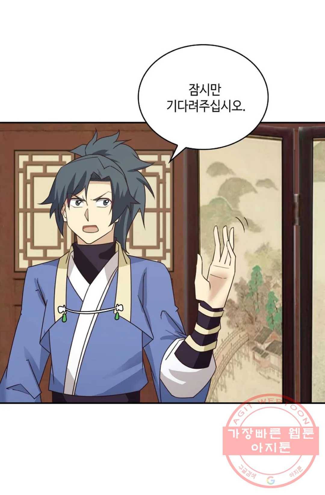 무련전봉 436화 13