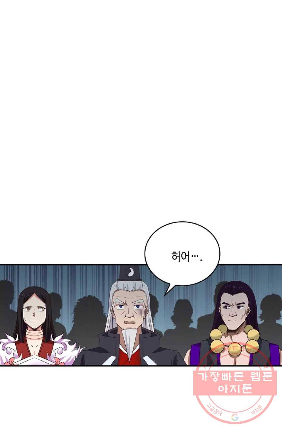 무련전봉 436화 15