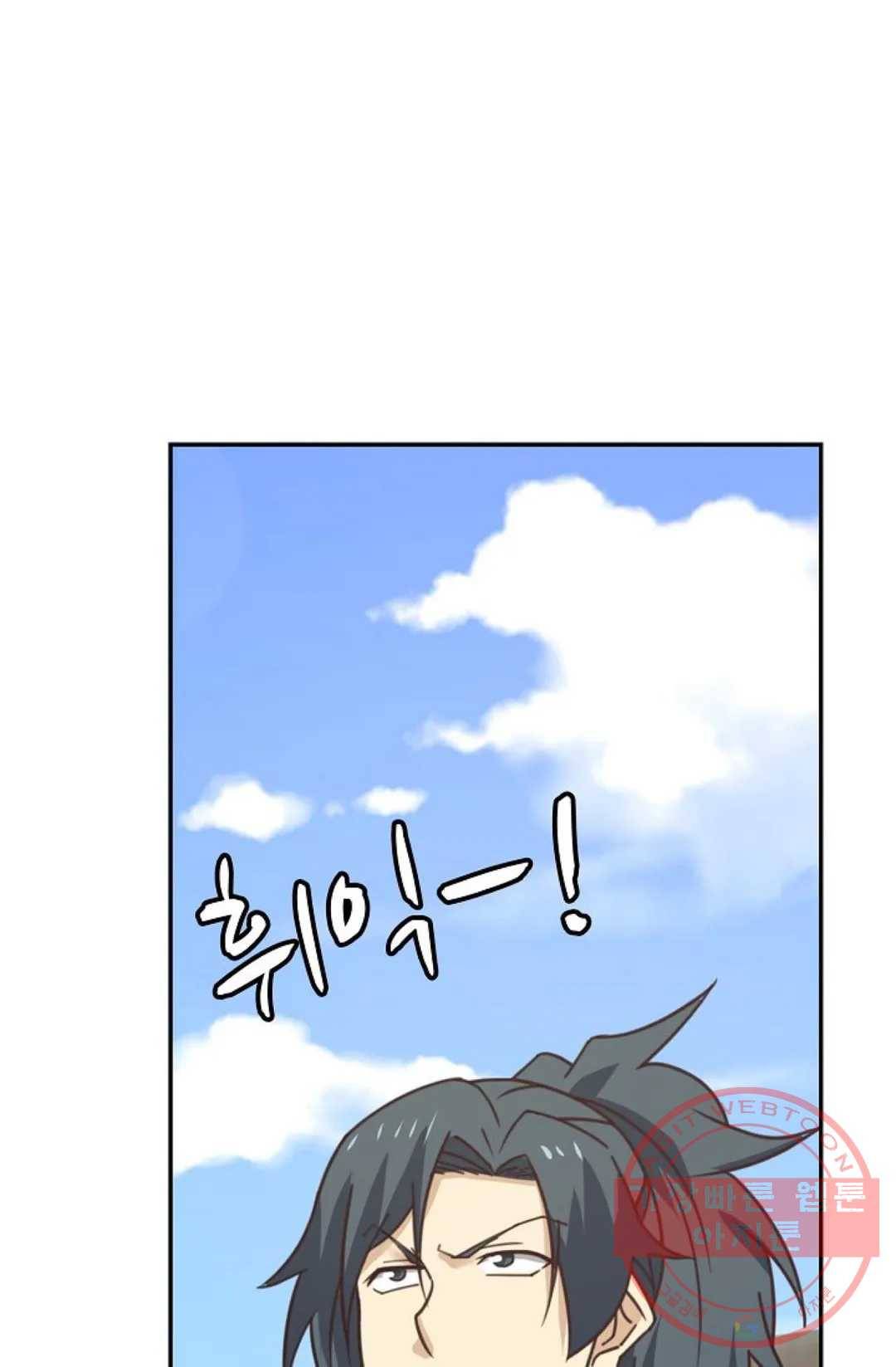 무련전봉 436화 20