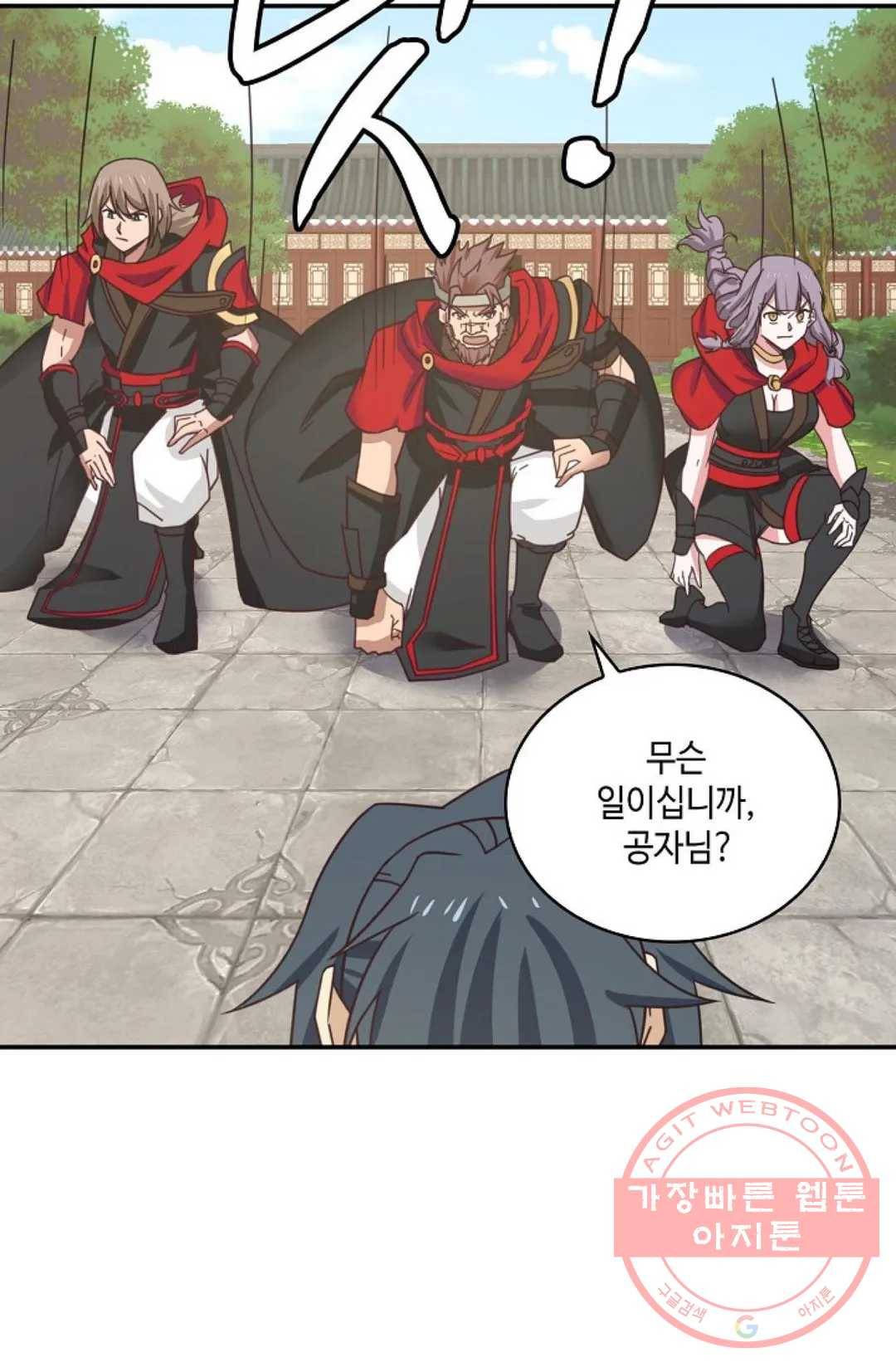 무련전봉 436화 22