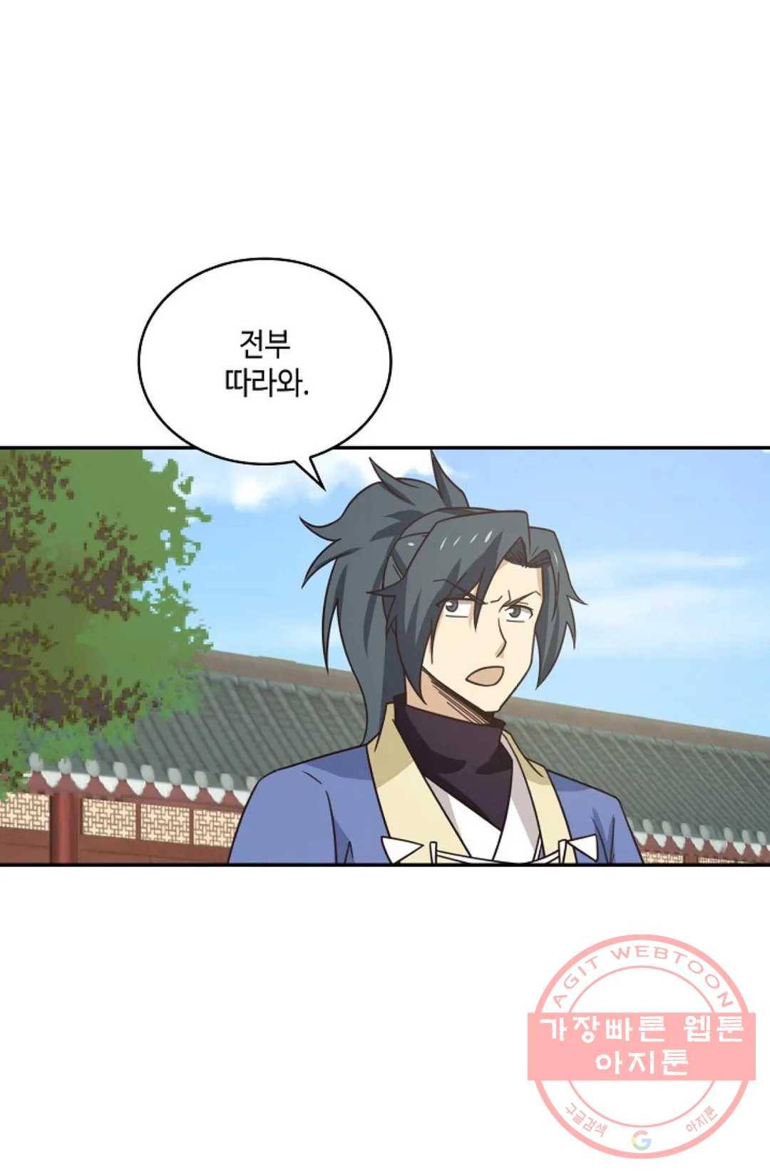 무련전봉 436화 23