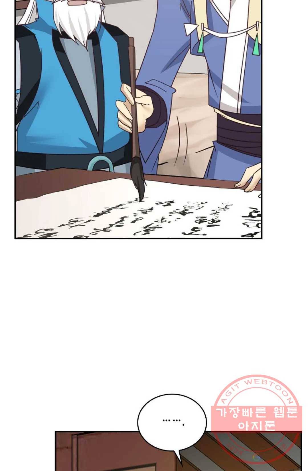무련전봉 436화 27