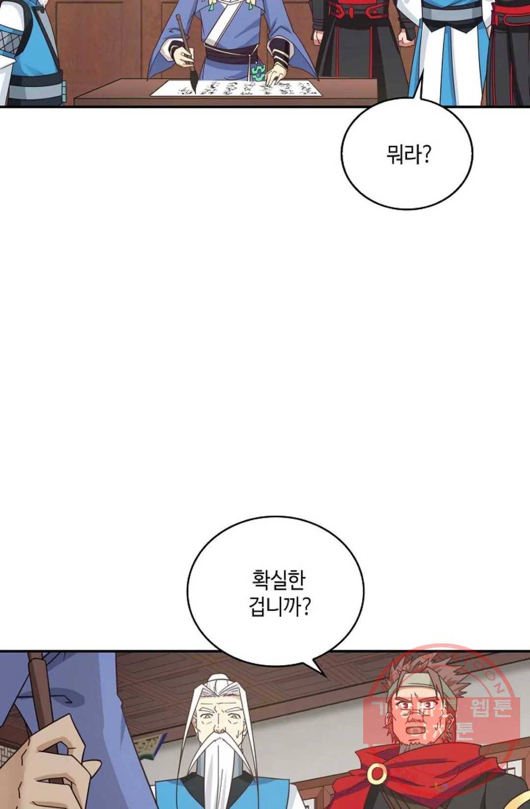 무련전봉 436화 30
