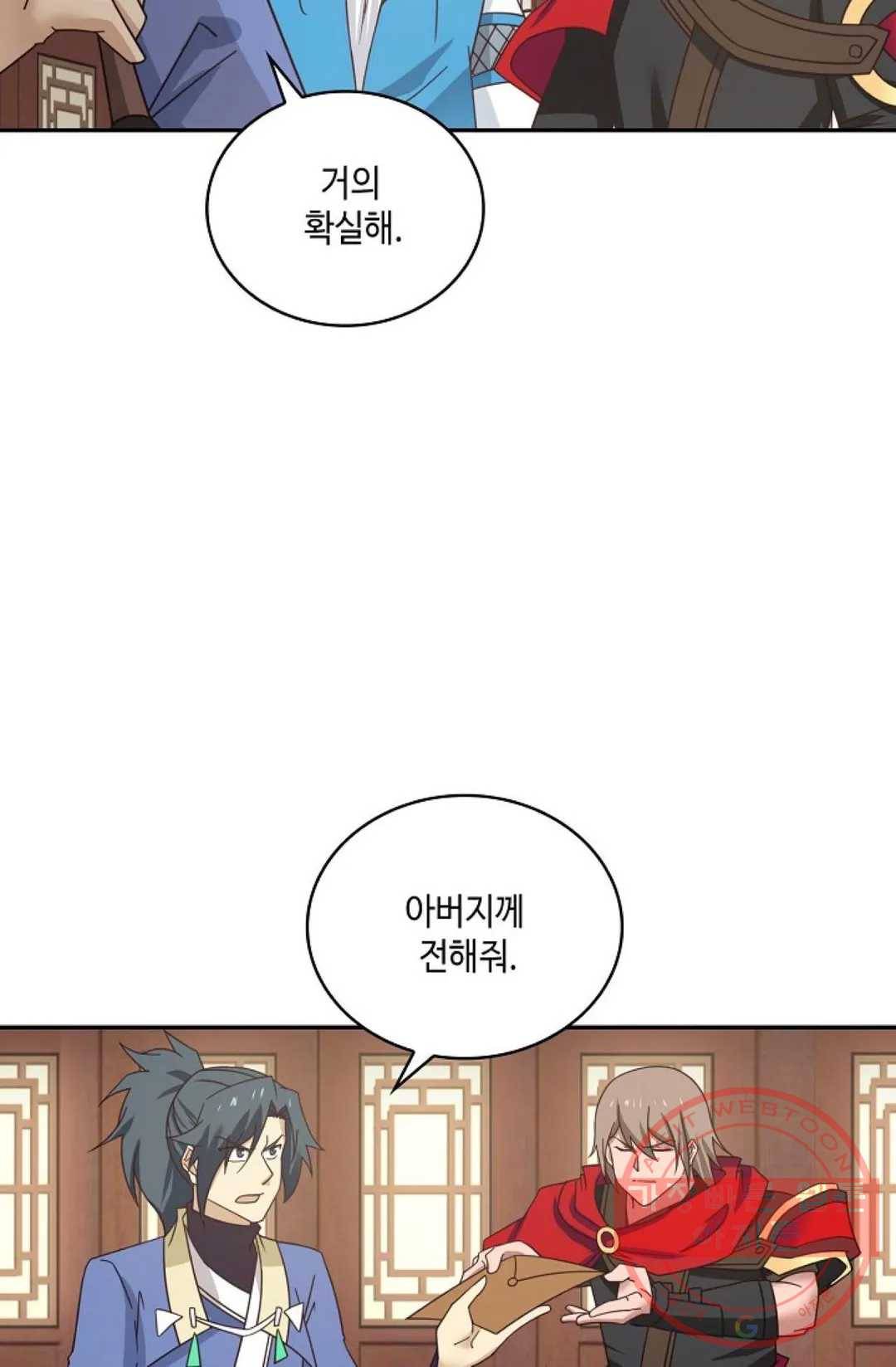 무련전봉 436화 31