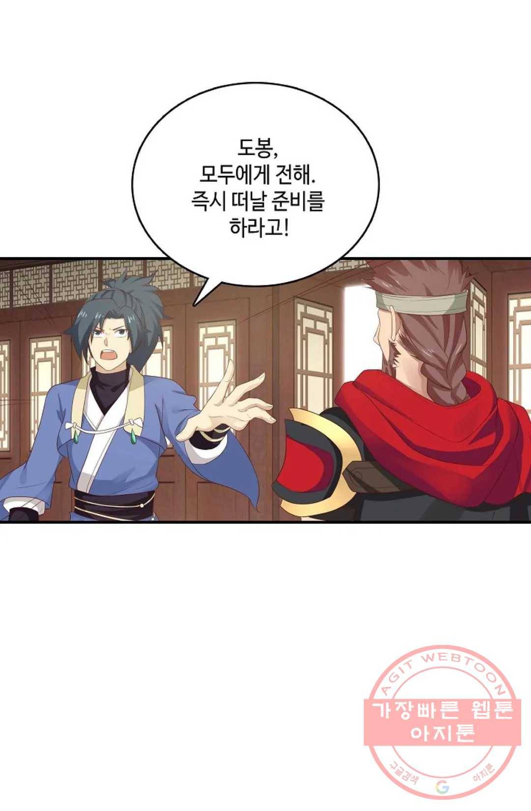 무련전봉 436화 35
