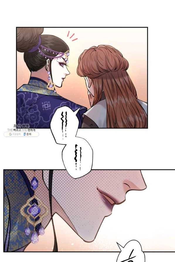 천인의 신부 63화 8