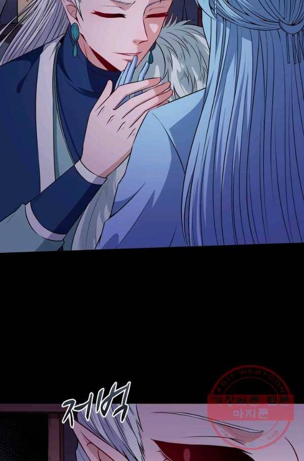 먼치킨 육아일기 86화 4