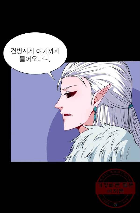 먼치킨 육아일기 86화 8