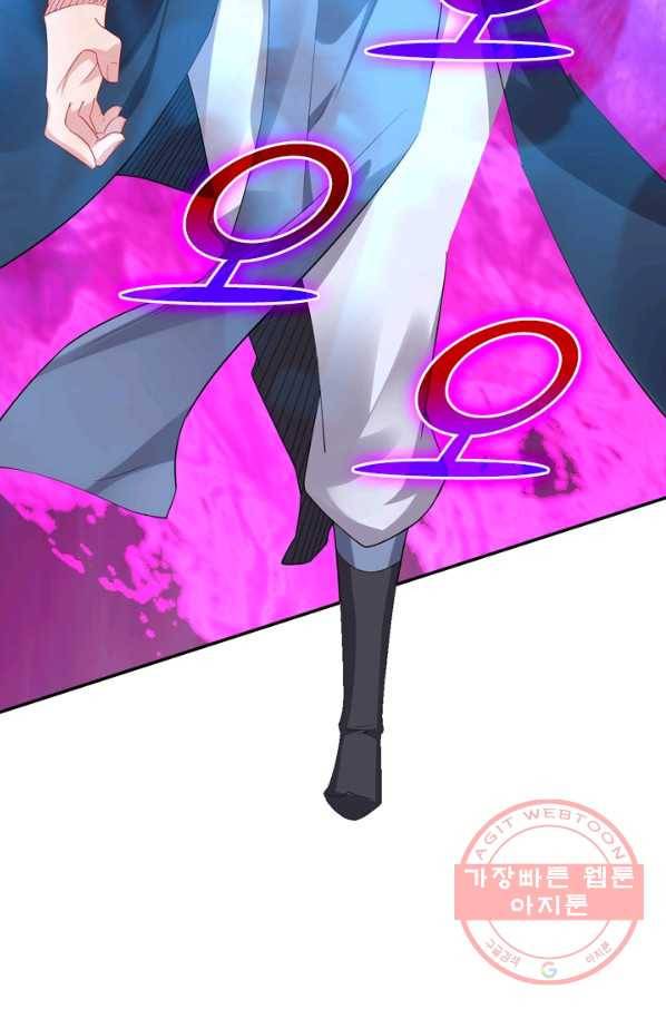 전신귀환 49화 8