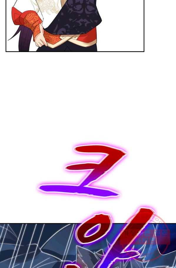 전신귀환 49화 10