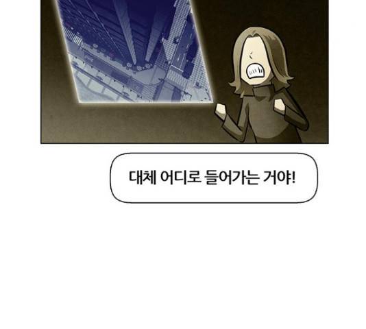 꿈의 기업 5부 25화 4