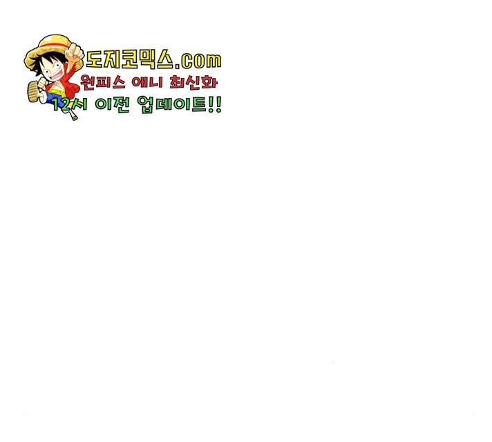 꿈의 기업 5부 25화 12