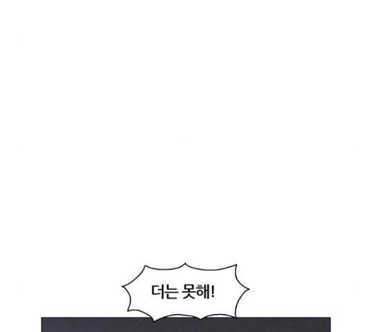 꿈의 기업 5부 25화 15