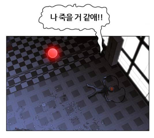 꿈의 기업 5부 25화 17