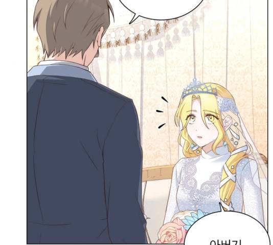 황제와의 하룻밤 34화 17
