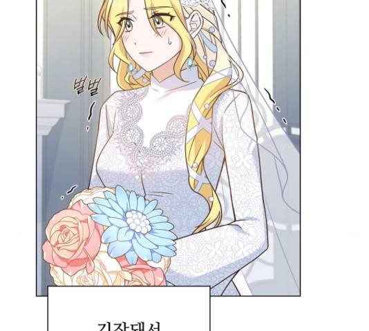황제와의 하룻밤 34화 41