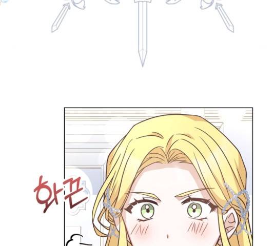 황제와의 하룻밤 34화 154