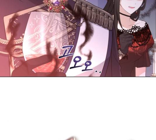 황제와의 하룻밤 34화 168