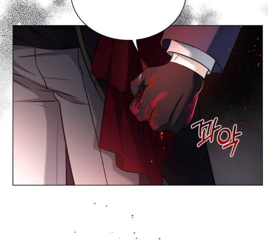 황제와의 하룻밤 34화 187