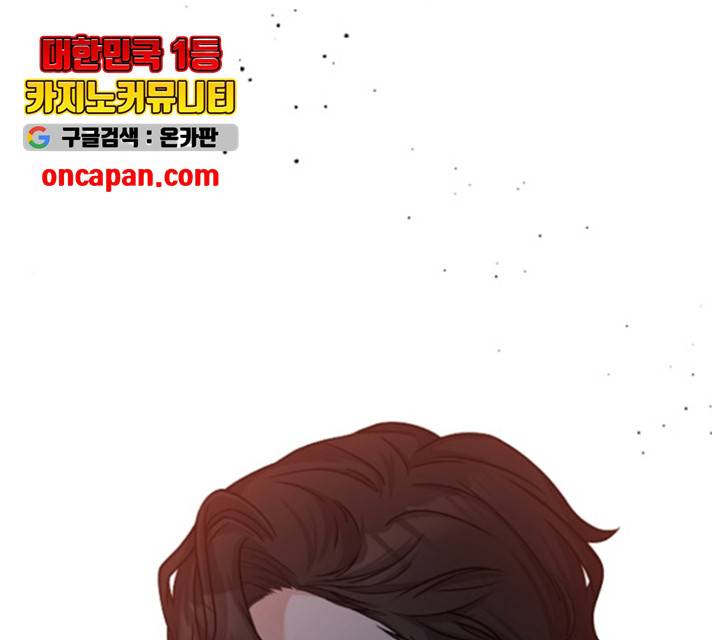 황제와의 하룻밤 34화 188