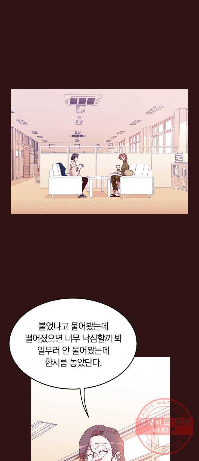 와이키키 뱀파이어 65화. 제비꽃 인생(3) 1
