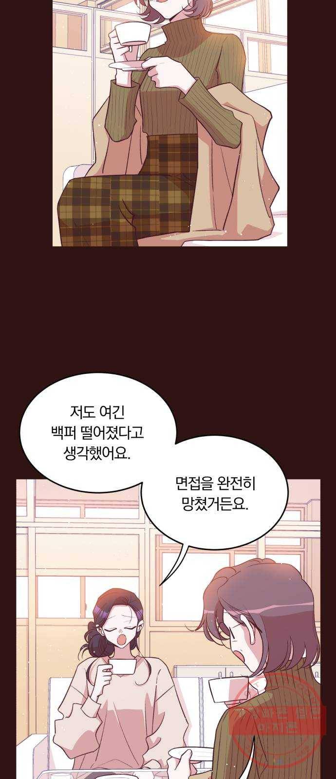 와이키키 뱀파이어 65화. 제비꽃 인생(3) 2