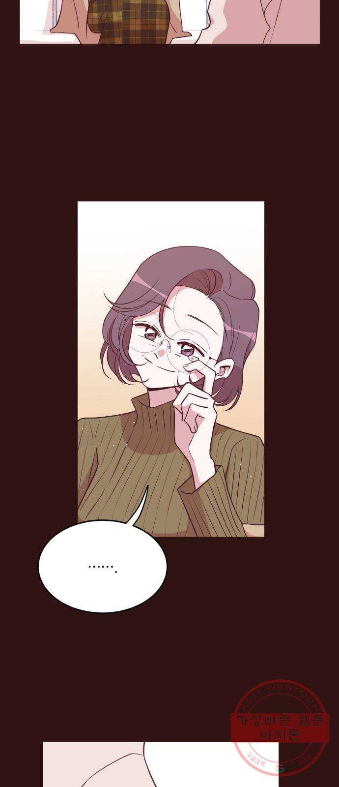 와이키키 뱀파이어 65화. 제비꽃 인생(3) 6