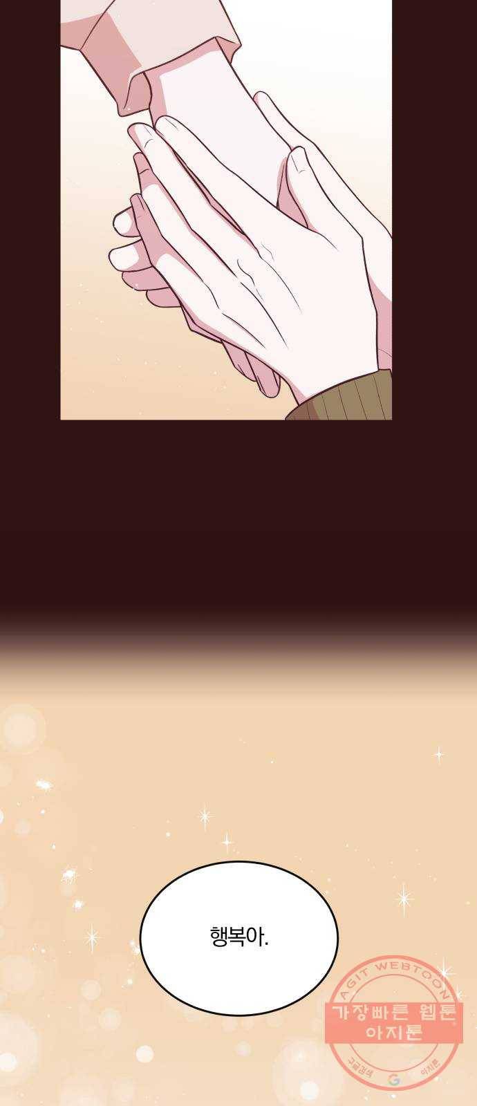 와이키키 뱀파이어 65화. 제비꽃 인생(3) 7