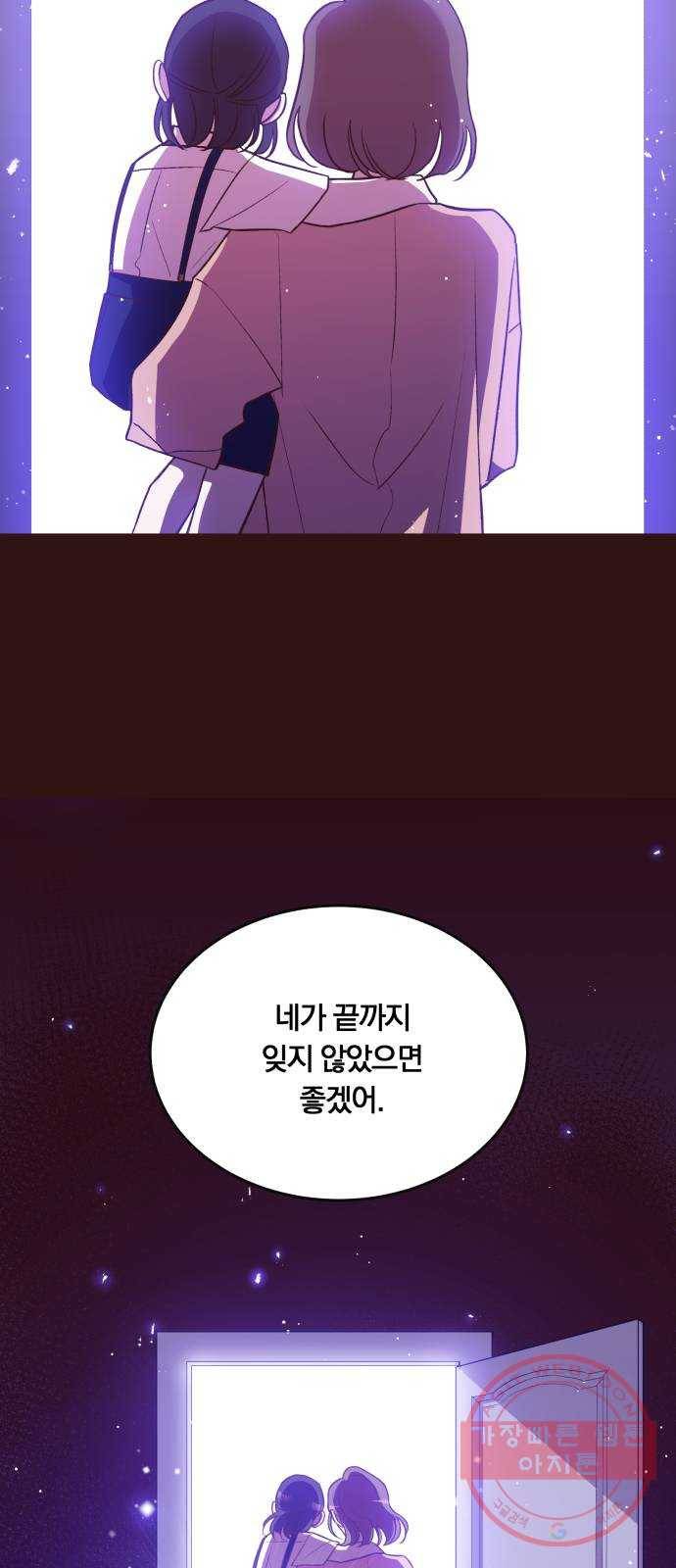 와이키키 뱀파이어 65화. 제비꽃 인생(3) 12