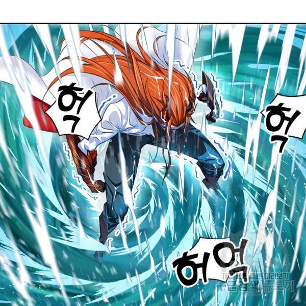 엘피스 전기:SOUL LAND 496화 69