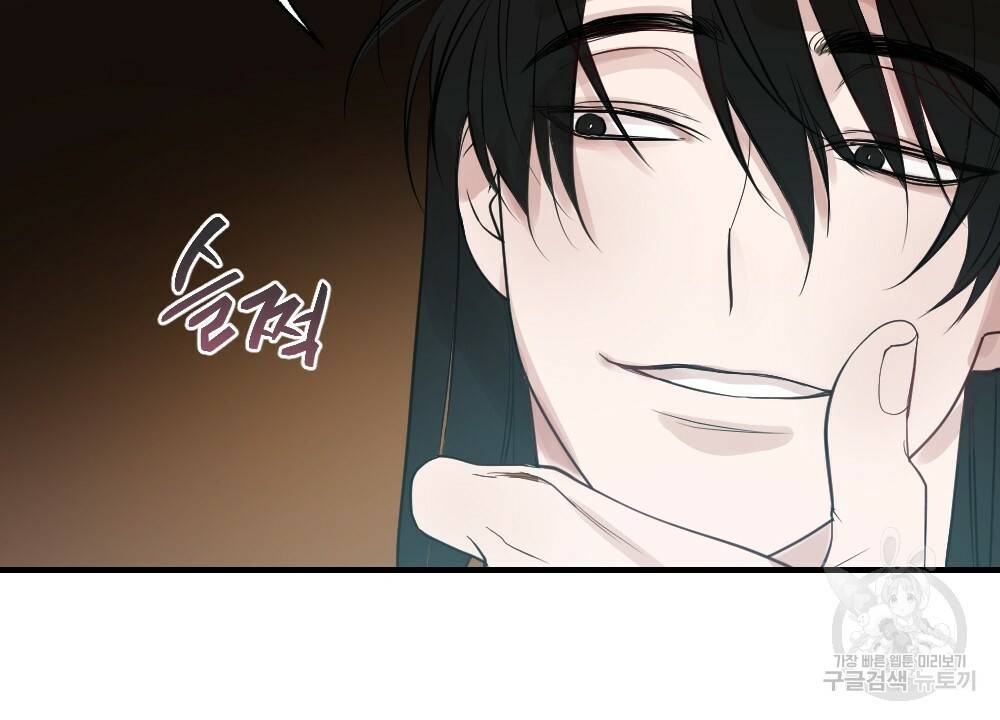 월간 가슴 고추 방앗간 2화 28