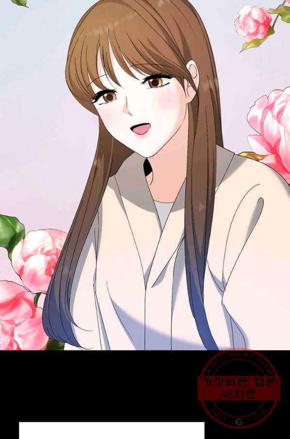 그곳에, 네가 50화 18