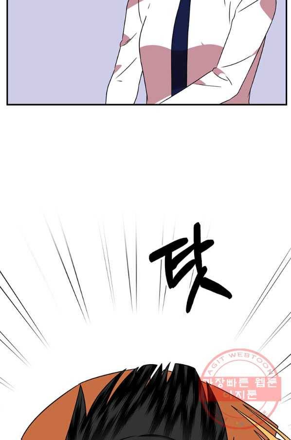 꽃밭에서 56화 18