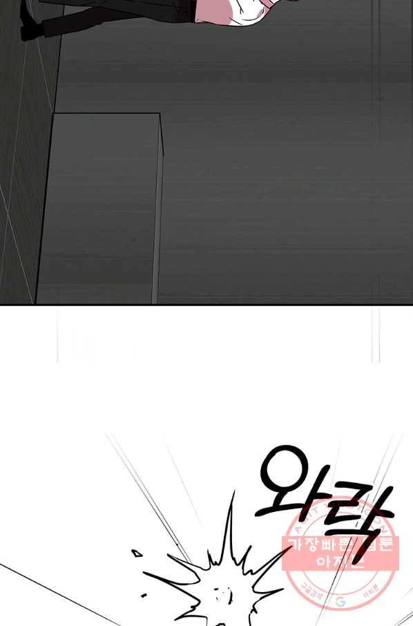 꽃밭에서 56화 21