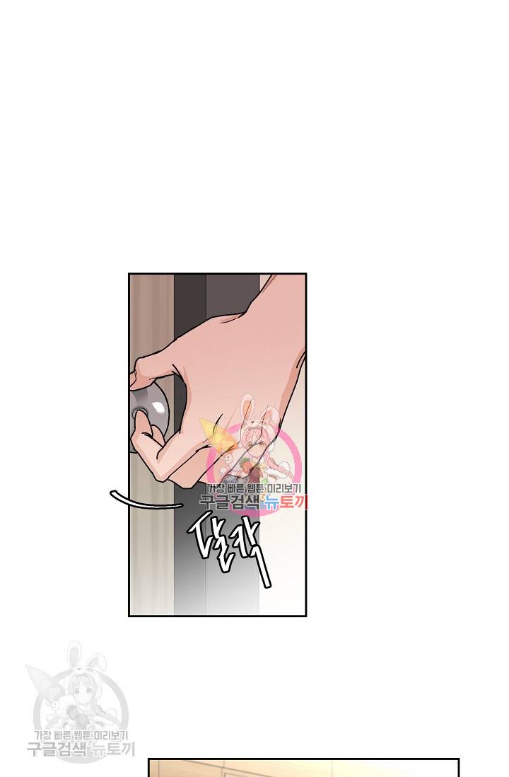 구독하시겠습니까 48화 1