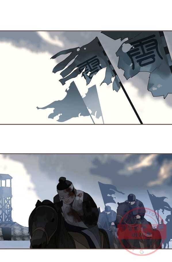 일대영후 시즌2 70화 15