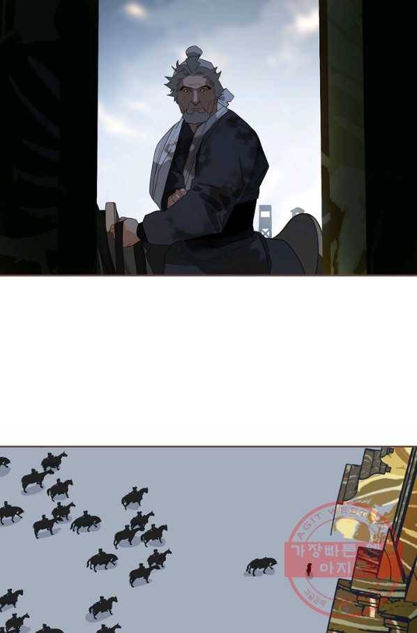 일대영후 시즌2 70화 18