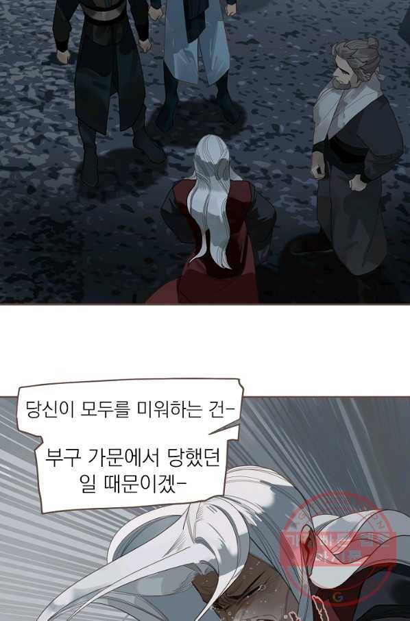 일대영후 시즌2 70화 39