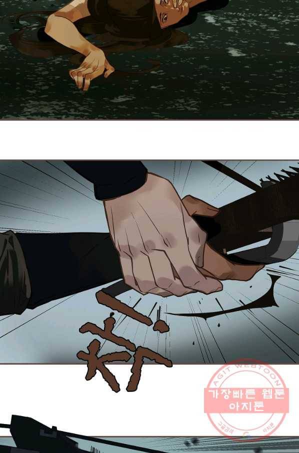 일대영후 시즌2 70화 57