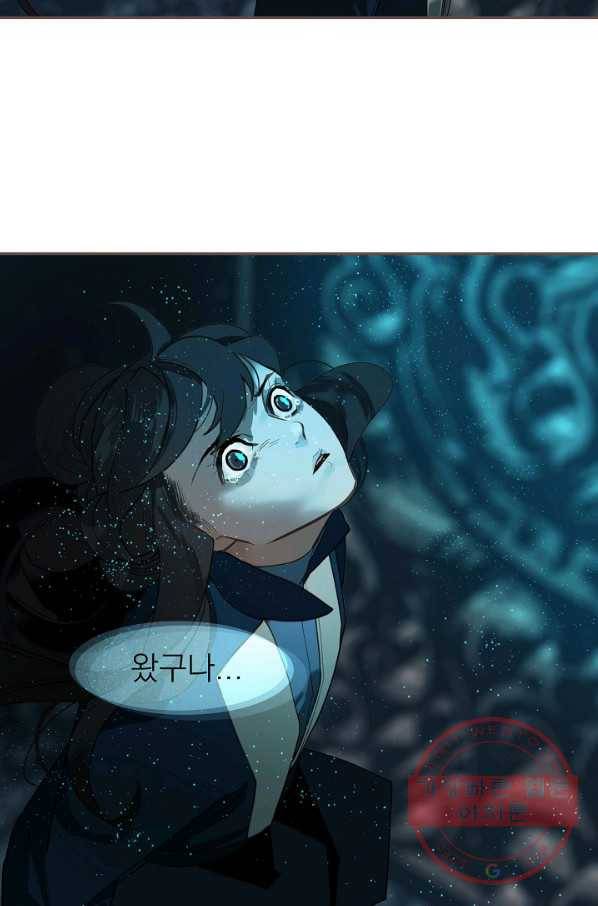 일대영후 시즌2 70화 71