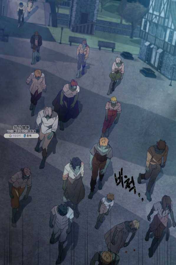 마족의 계약 54화 2